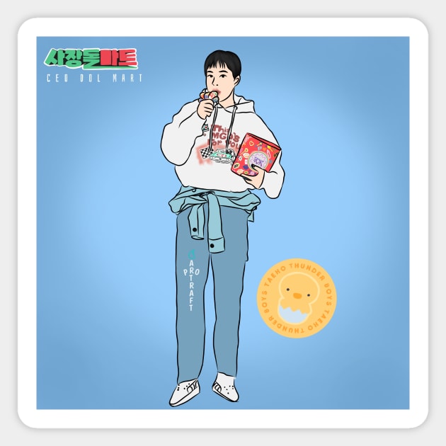 Xiumin in Ceo Dol Mart Korean Drama Sticker by ArtRaft Pro